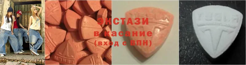 OMG рабочий сайт  Кондопога  Ecstasy диски 