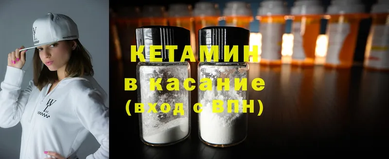 Кетамин ketamine  MEGA ССЫЛКА  Кондопога 