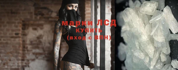 метамфетамин Гусь-Хрустальный