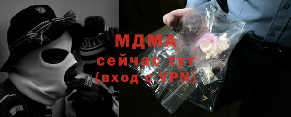 mdma Вязники