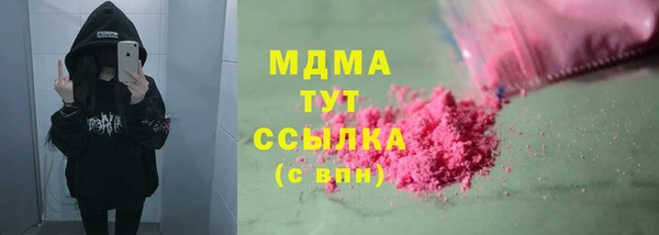 метамфетамин Гусь-Хрустальный